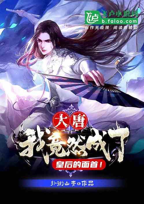 蓝狐视频